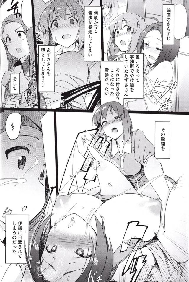 腕より太いデカマラふたなりチンポで子宮姦通腹ボゴピストン <> 003
