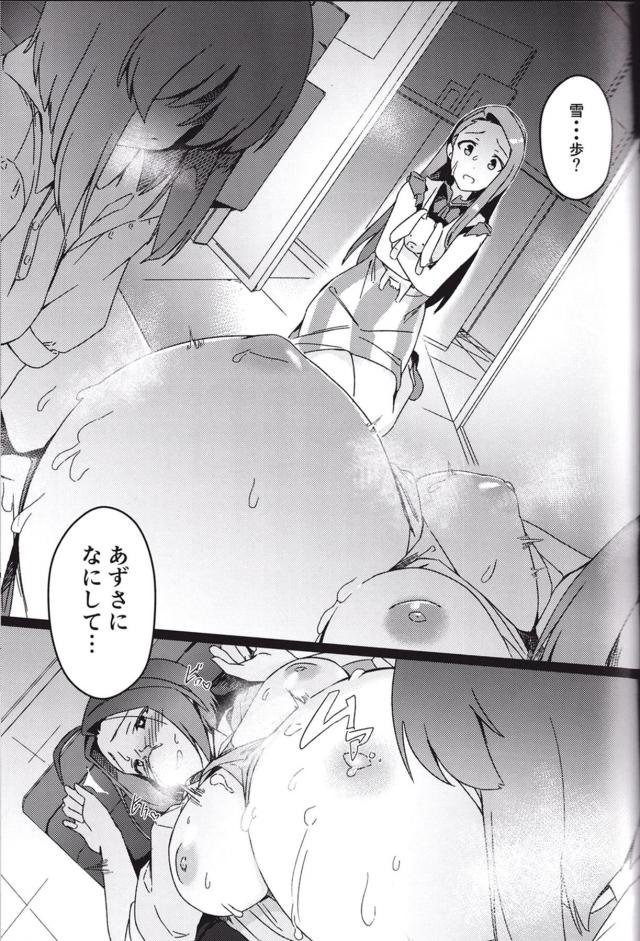 腕より太いデカマラふたなりチンポで子宮姦通腹ボゴピストン <> 004