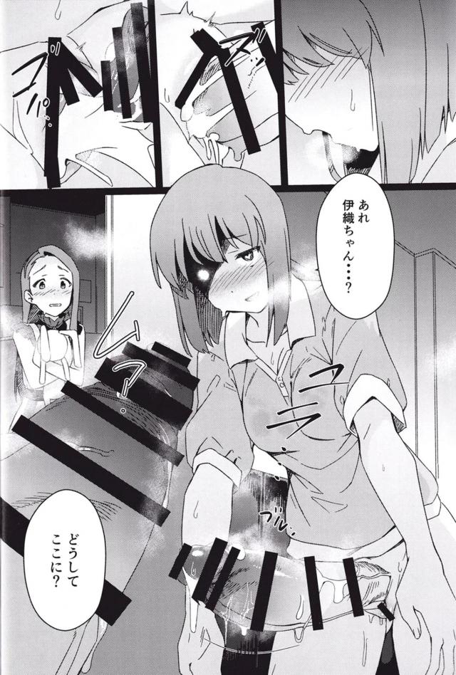 腕より太いデカマラふたなりチンポで子宮姦通腹ボゴピストン <> 005