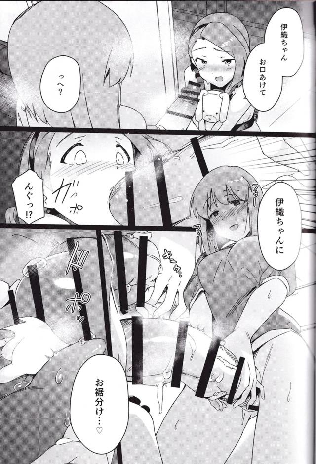 腕より太いデカマラふたなりチンポで子宮姦通腹ボゴピストン <> 008