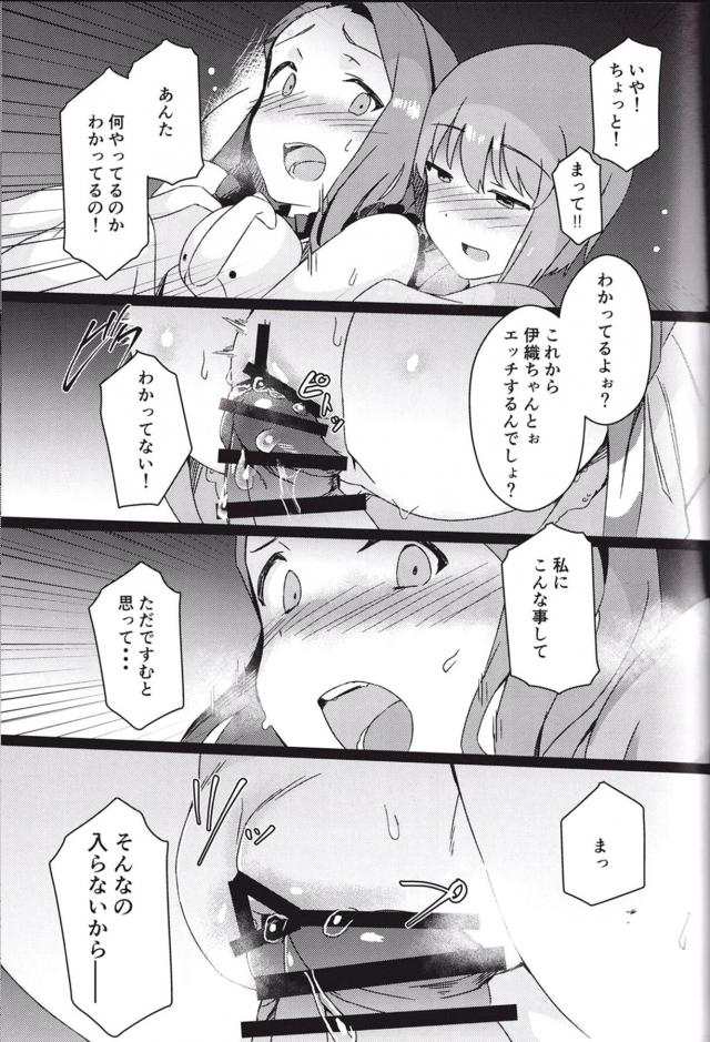 腕より太いデカマラふたなりチンポで子宮姦通腹ボゴピストン <> 012