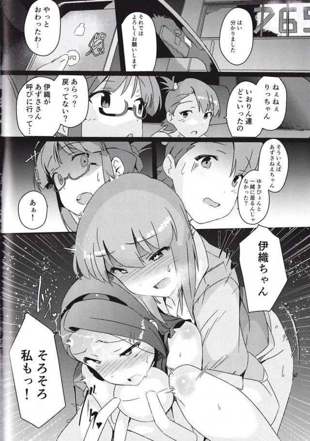 腕より太いデカマラふたなりチンポで子宮姦通腹ボゴピストン <> 021
