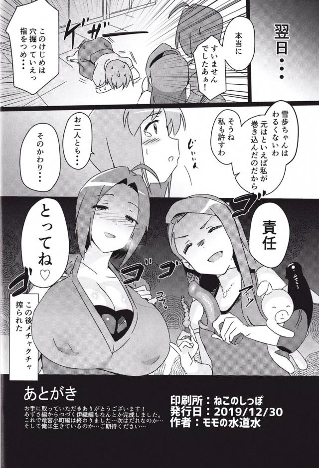 腕より太いデカマラふたなりチンポで子宮姦通腹ボゴピストン <> 025