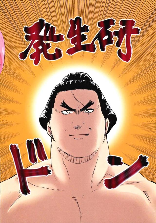 真冬先生の性交遍歴 <> 028
