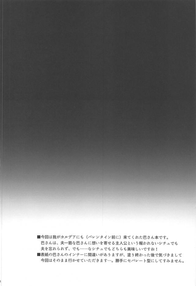 [純愛シリアス]全てを受け入れてくれる <> 003