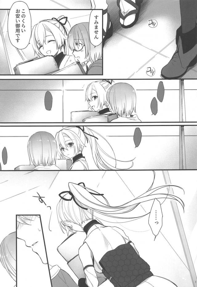 [純愛シリアス]全てを受け入れてくれる <> 010