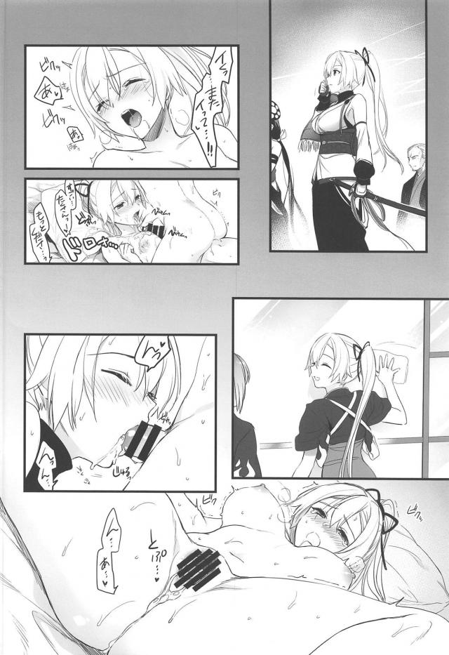[純愛シリアス]全てを受け入れてくれる <> 023