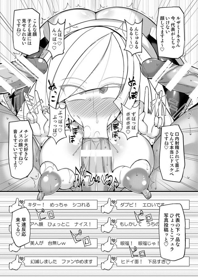 [総集編 後編]アヘアヘ催眠トレーナー全員集合ッッ！ <> 011