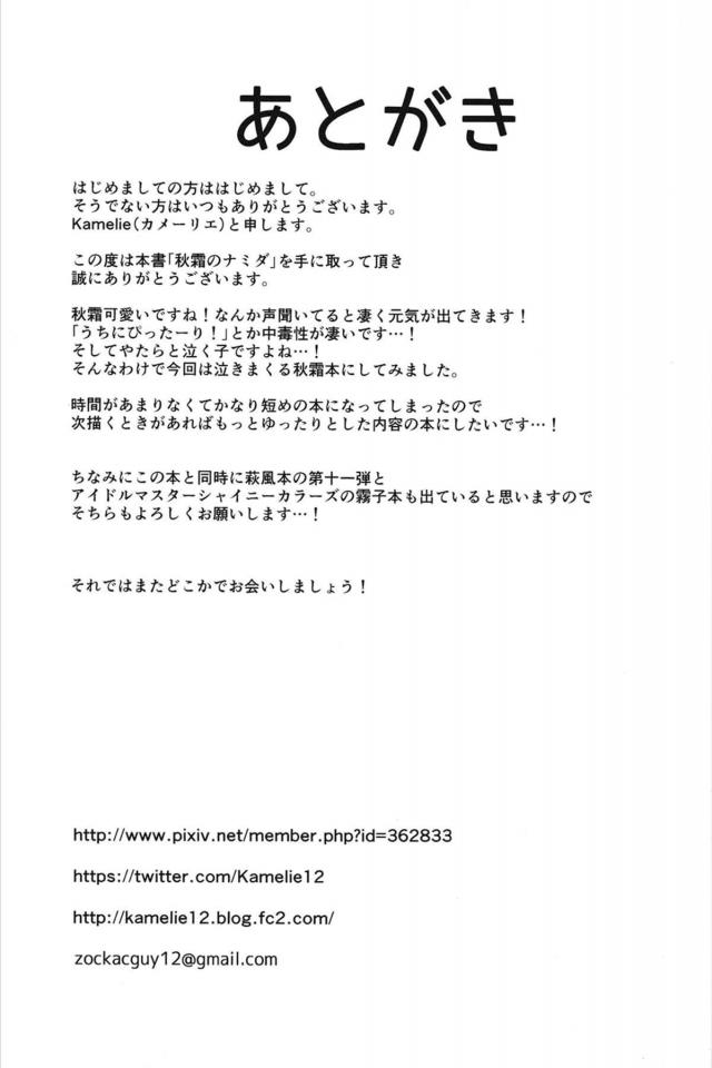 俺のことが大好きな彼女とファーストキスからの初えっち <> 015