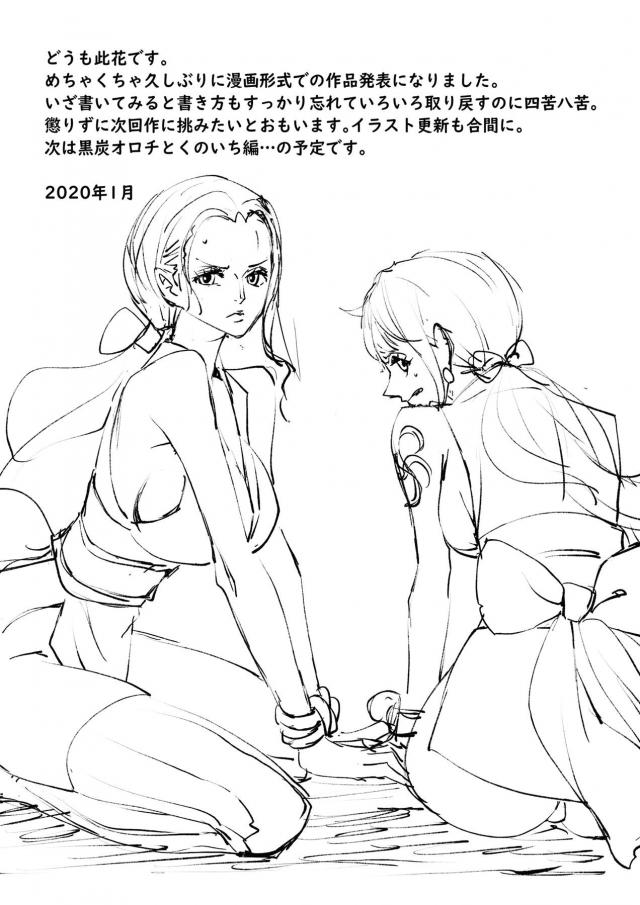 タコさんマッサージ <> 010