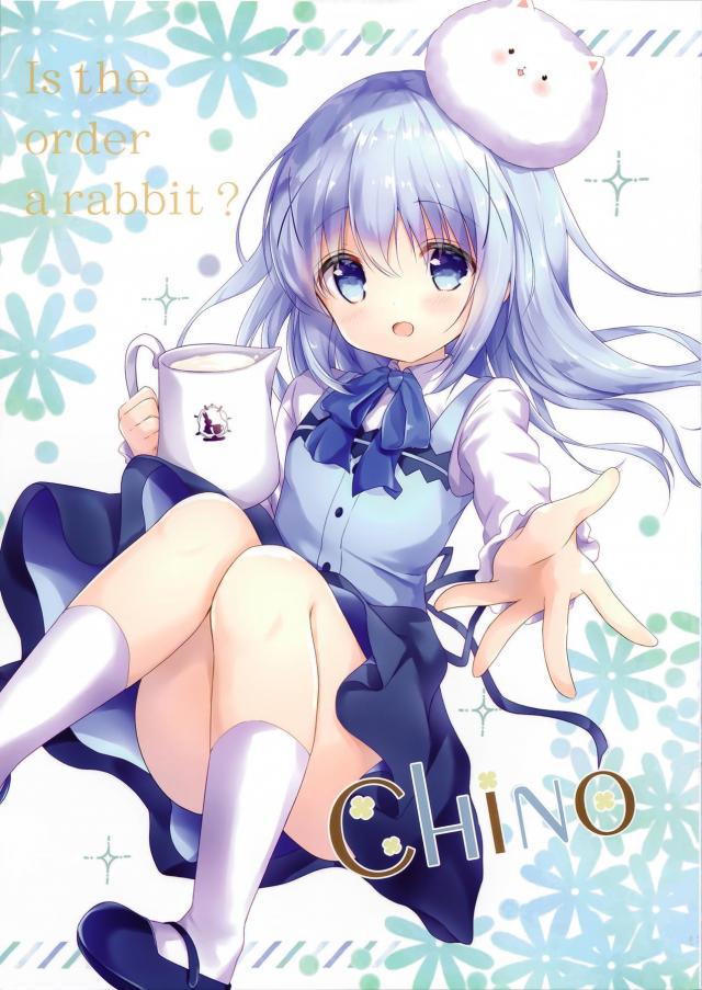チノちゃんのちっぱいが可愛い☆ココチノイラスト集 <> 002
