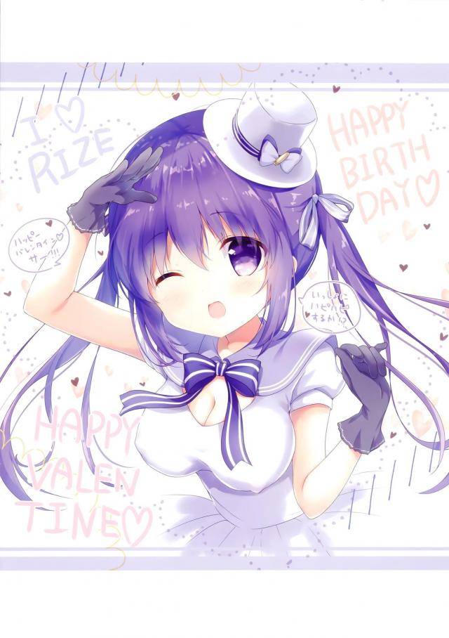 チノちゃんのちっぱいが可愛い☆ココチノイラスト集 <> 010