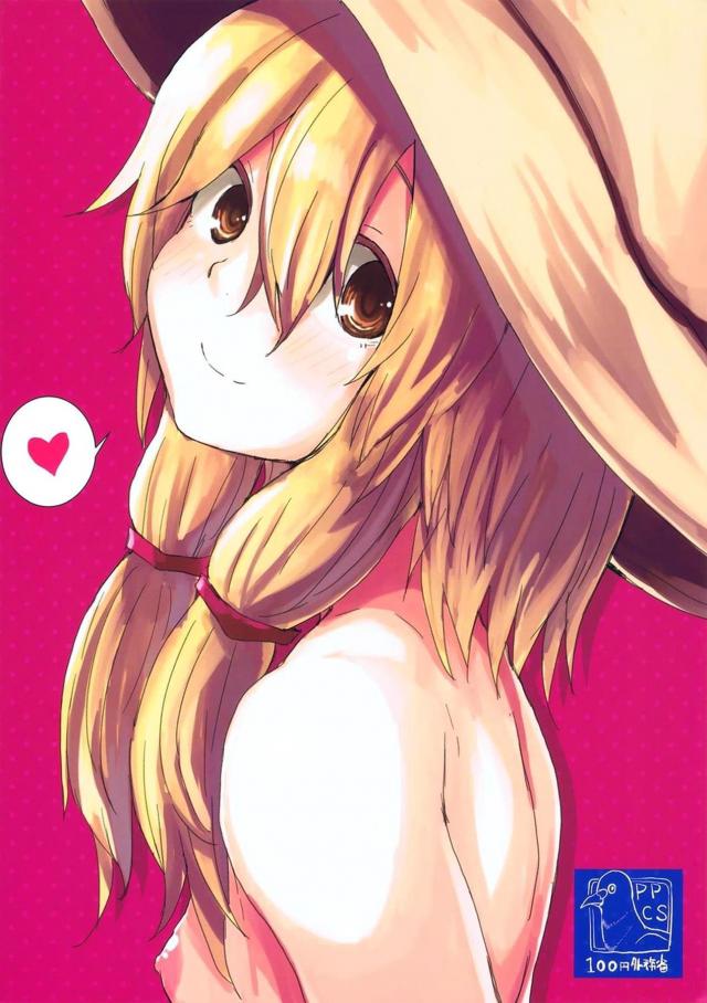 主観でお姉ちゃんとお風呂 <> 025