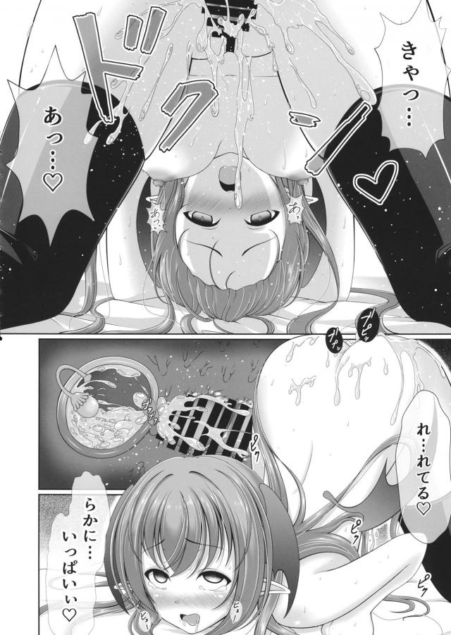 小悪まんこに童貞早漏ザーメンいっぱい出します <> 013