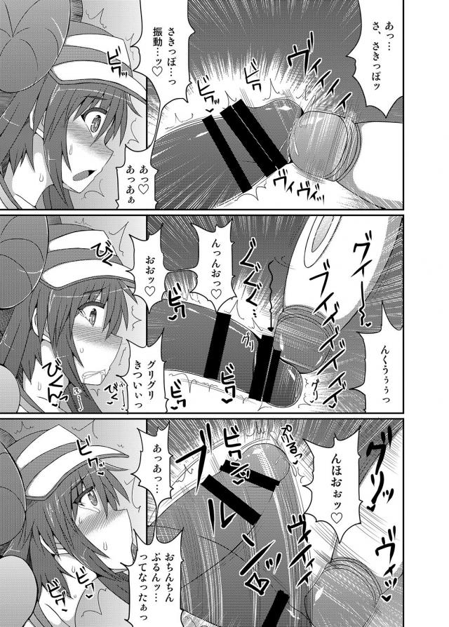 [総集編 前編]サムスとポケトレーナーたちがアヘ顔晒しておほぉおほぉレイプされる <> 012