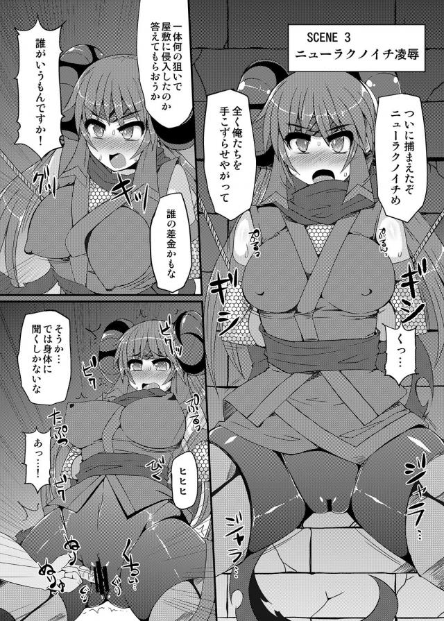 [総集編 後編]サムスとポケトレーナーたちがアヘ顔晒しておほぉおほぉレイプされる <> 011