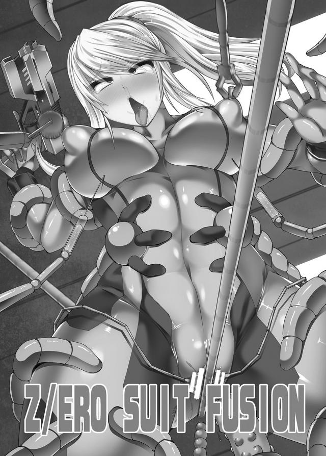 [総集編 後編]サムスとポケトレーナーたちがアヘ顔晒しておほぉおほぉレイプされる <> 024