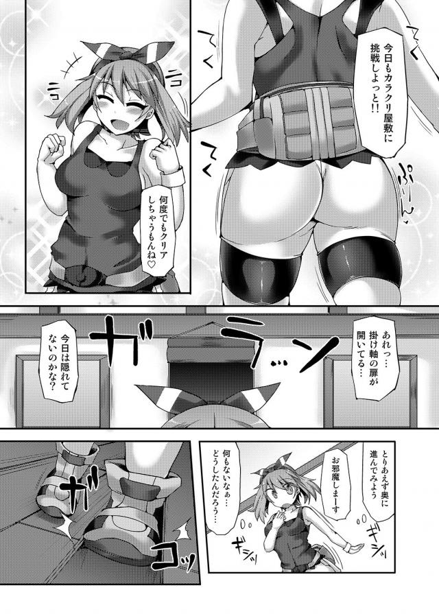 [総集編 後編]サムスとポケトレーナーたちがアヘ顔晒しておほぉおほぉレイプされる <> 037