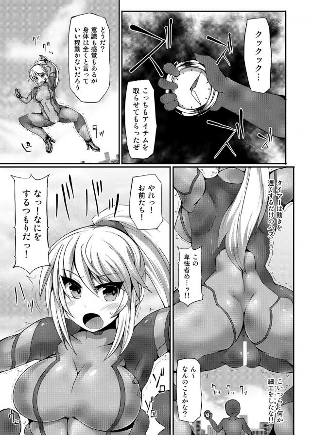 [総集編 後編]サムスとポケトレーナーたちがアヘ顔晒しておほぉおほぉレイプされる <> 056