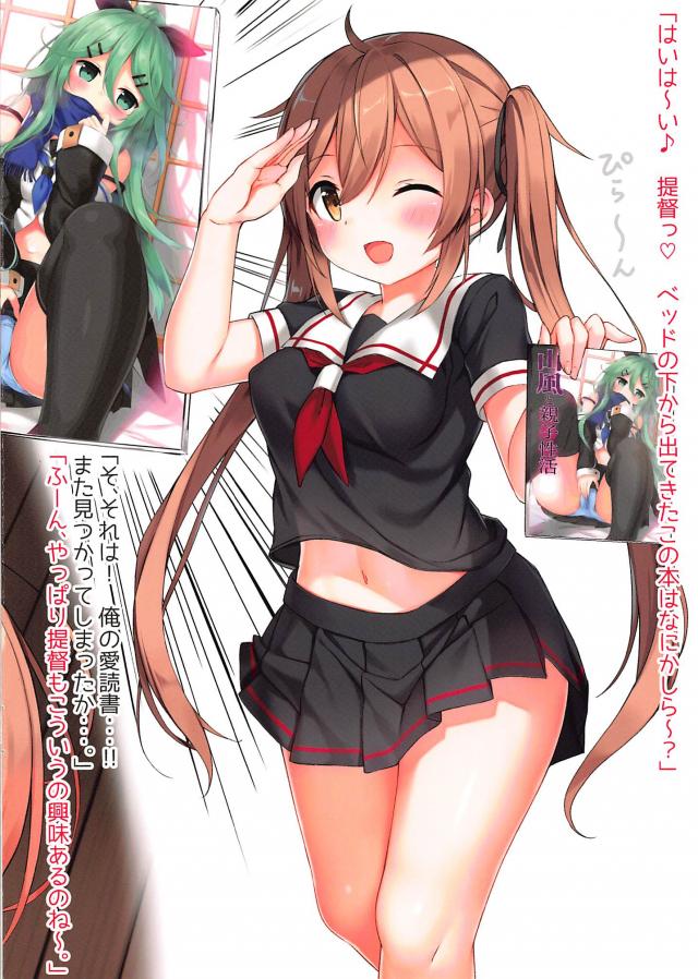 ノーパン誘惑娘とラブラブ中出しセックス <> 002
