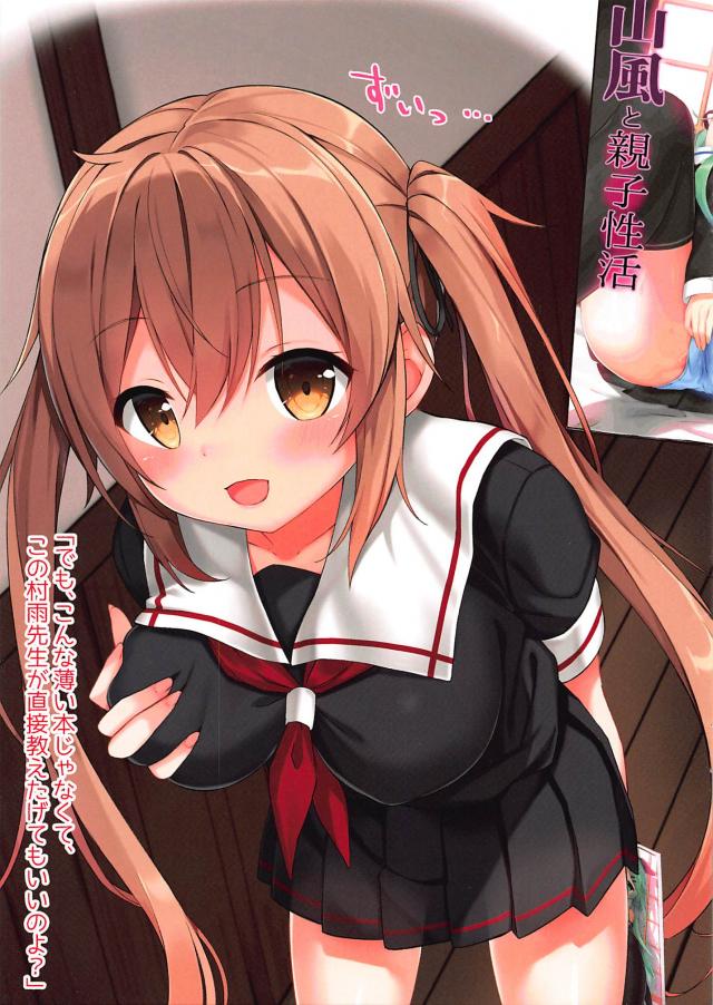 ノーパン誘惑娘とラブラブ中出しセックス <> 003