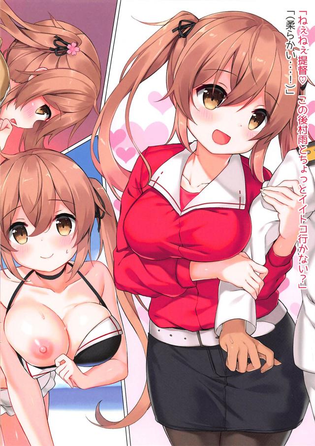 ノーパン誘惑娘とラブラブ中出しセックス <> 004