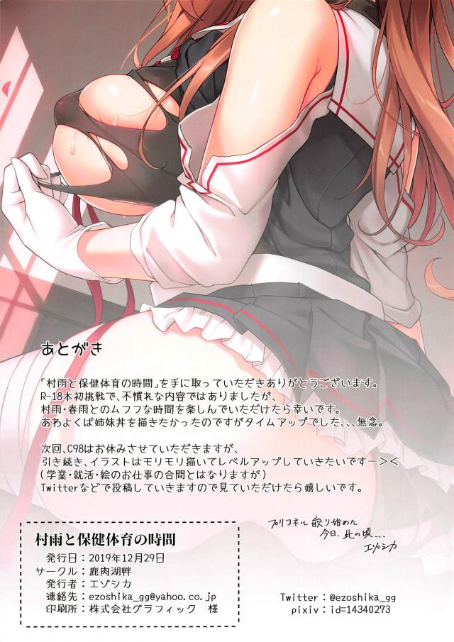 ノーパン誘惑娘とラブラブ中出しセックス <> 014