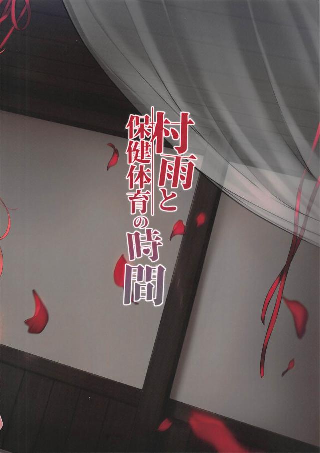 ノーパン誘惑娘とラブラブ中出しセックス <> 015