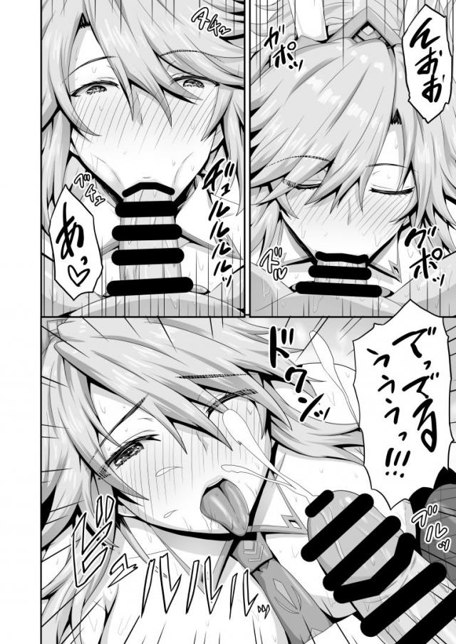 酒池肉林のハーレムカジノ <> 011