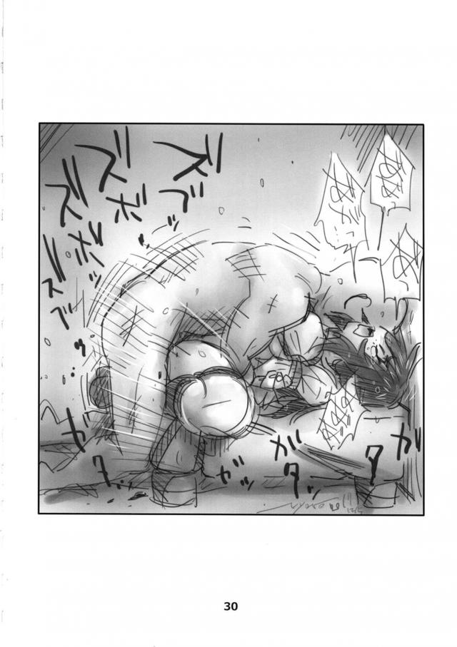 涙目レイプシチュ多めのラフイラスト集 <> 029