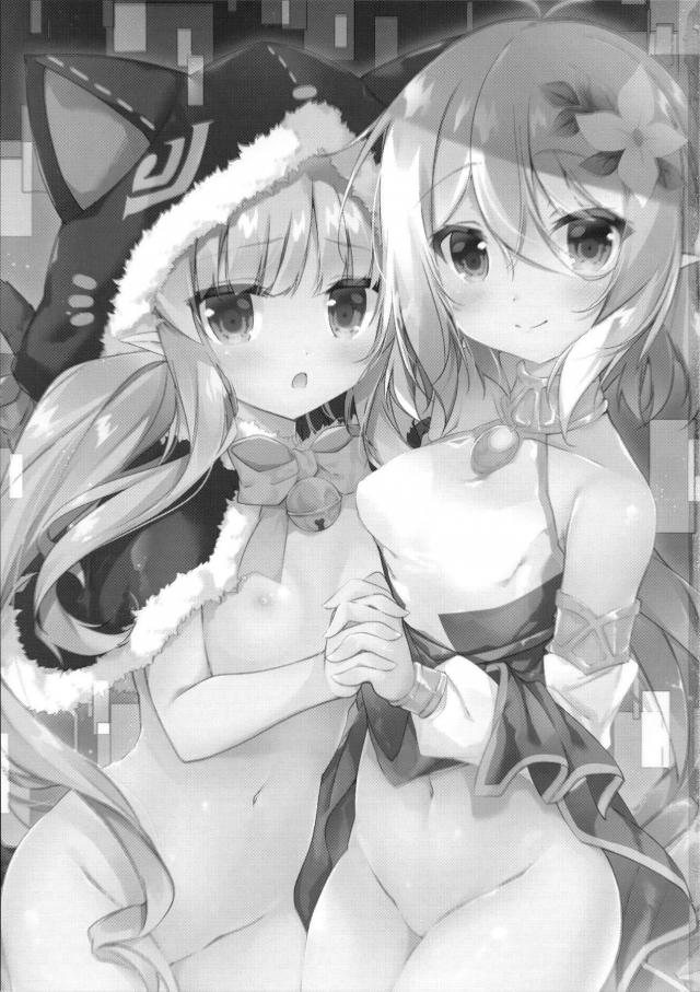 もふもふ猫耳フードのロリ娘と従順ロリ娘 <> 002