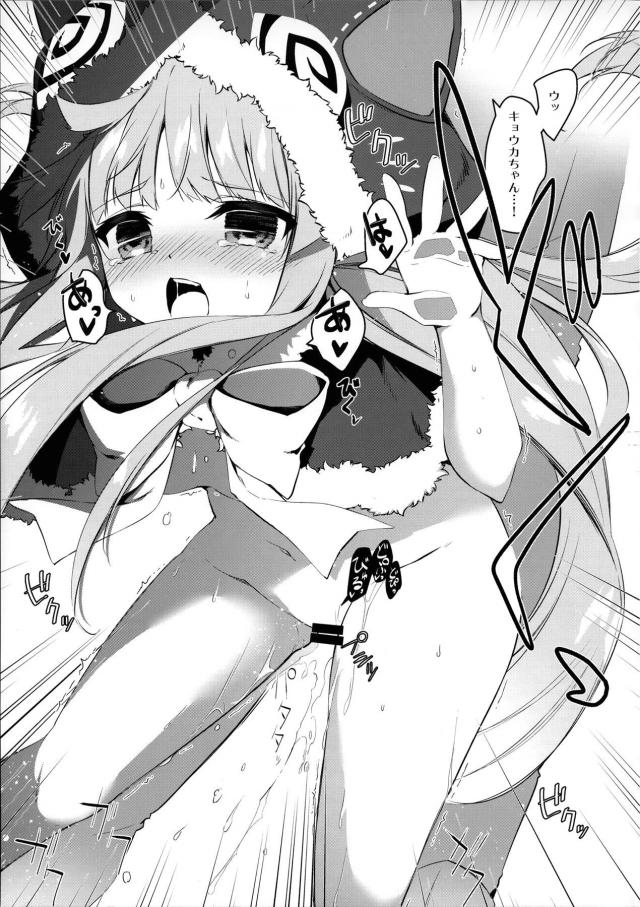 もふもふ猫耳フードのロリ娘と従順ロリ娘 <> 012