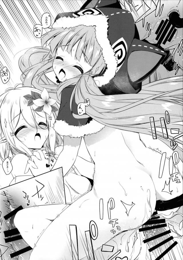 もふもふ猫耳フードのロリ娘と従順ロリ娘 <> 019