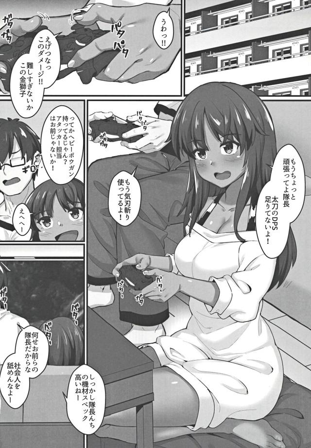 ムチムチ褐色娘とイチャイチャおうちセックス <> 003