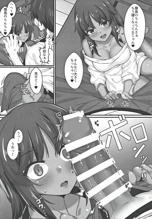 ムチムチ褐色娘とイチャイチャおうちセックス <> 005