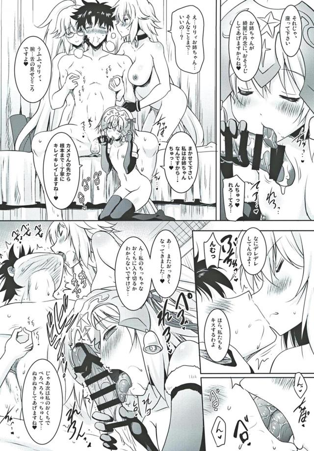 耳舐め・乳首舐め・ベロチュウ・フェラ・パイズリ！全身舐められまくるご奉仕ハーレム4P <> 011