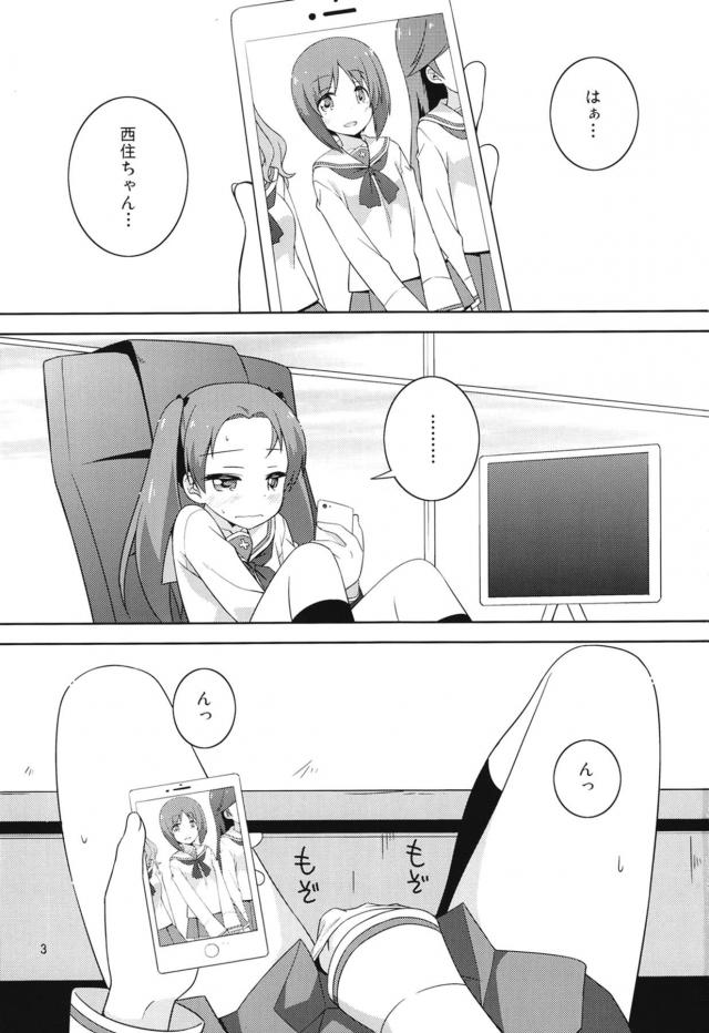 会長の告白にOKしちゃうみほちゃん <> 002