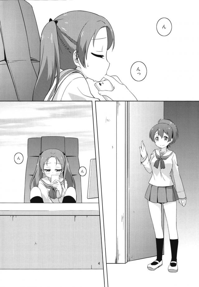 会長の告白にOKしちゃうみほちゃん <> 003
