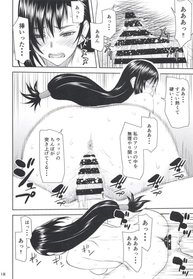 あのティファの生おっぱいが目の前にッ！デカチンで堕とす！ <> 017