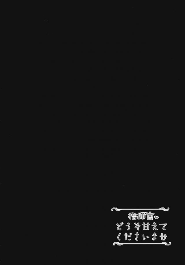 フォーミまんこでお疲れ様ックス <> 003