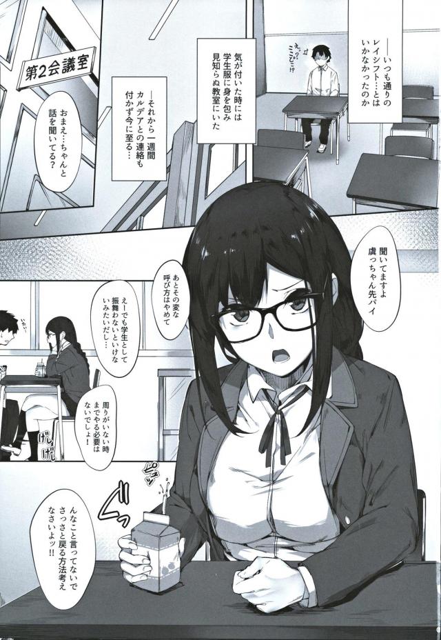 学校でビキニメイド娘と生中出し浮気セックス <> 002