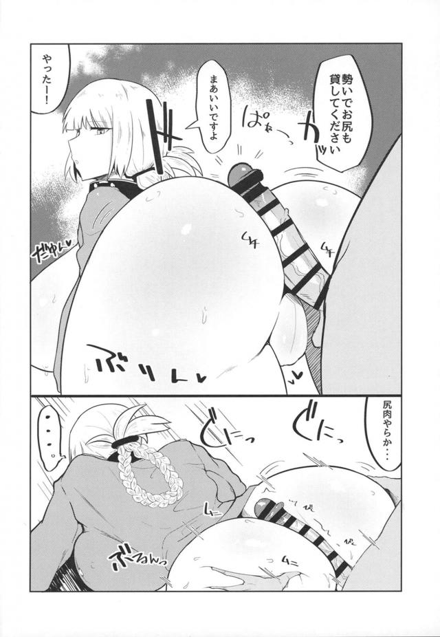 [エロギャグ]クールなマグロ婦長のカラダ使ってヌキまくるッ！ <> 009