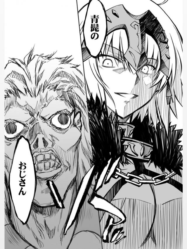 邪ンヌ、負けました。 <> 008