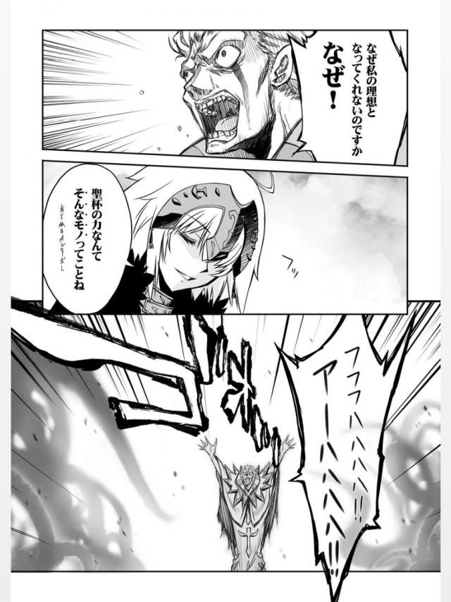 邪ンヌ、負けました。 <> 009