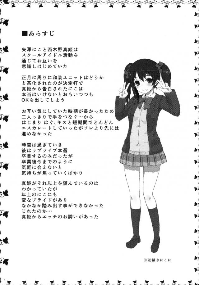 にこまき駐屯クンニ <> 003