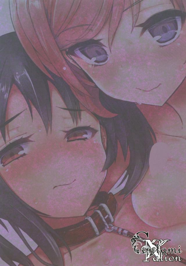 にこまき駐屯クンニ <> 019