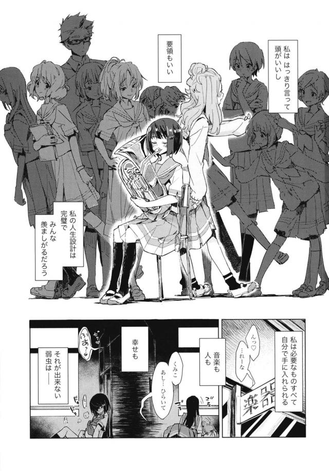 シリアスっぽい感じでヤキモチ焼いたりして、ハッピーエンド。 <> 002