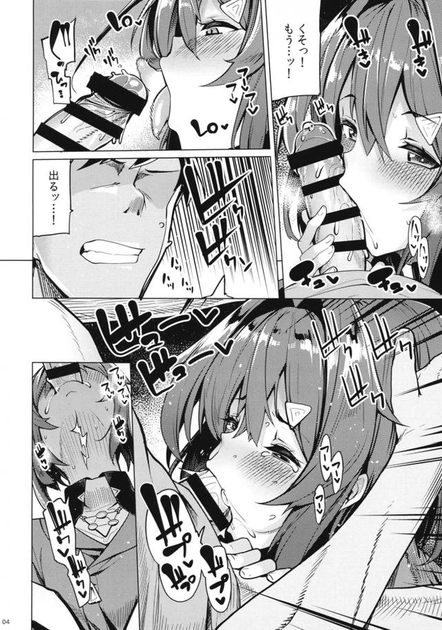 処女なのにすぐに潮吹くドスケベまんこ☆ <> 005