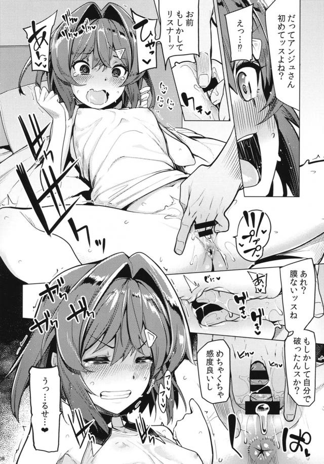 処女なのにすぐに潮吹くドスケベまんこ☆ <> 009