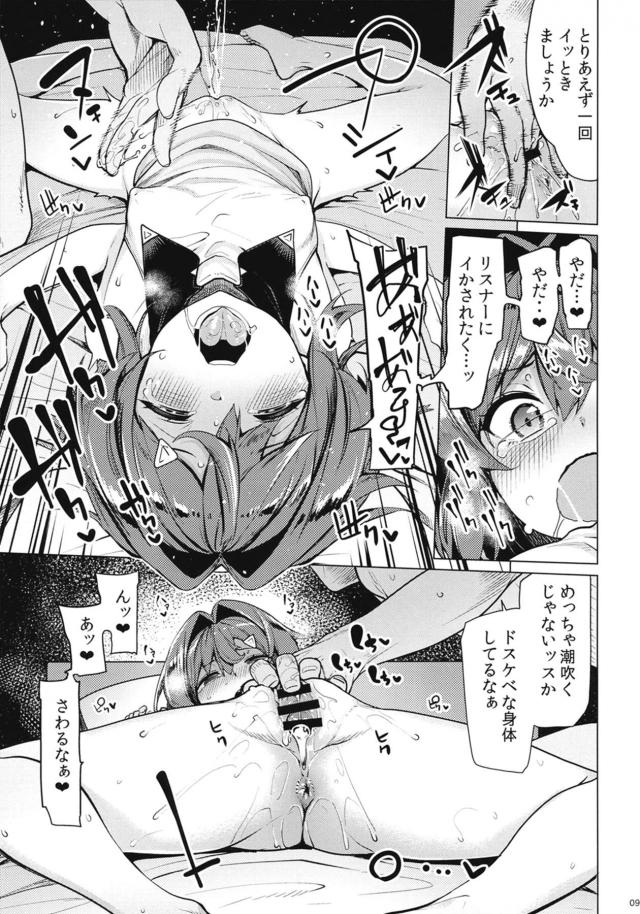 処女なのにすぐに潮吹くドスケベまんこ☆ <> 010